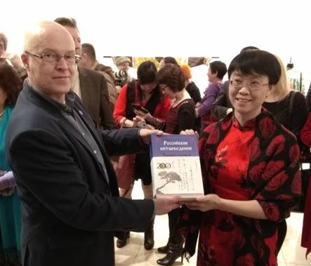 Шестилетие Китайского культурного центра в Москве
