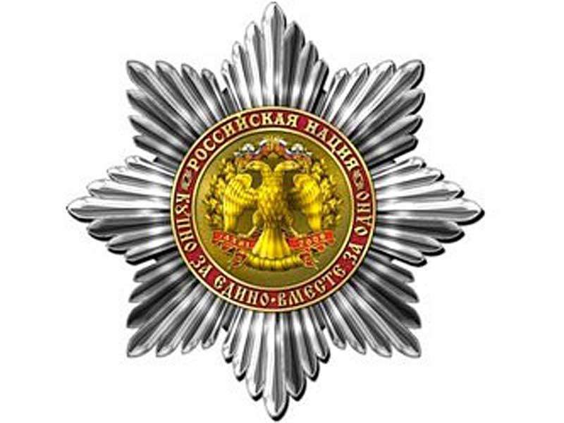 28 декабря 2009 г.состоялось награждение директора ИВ РАН В.В. Наумкина орденом