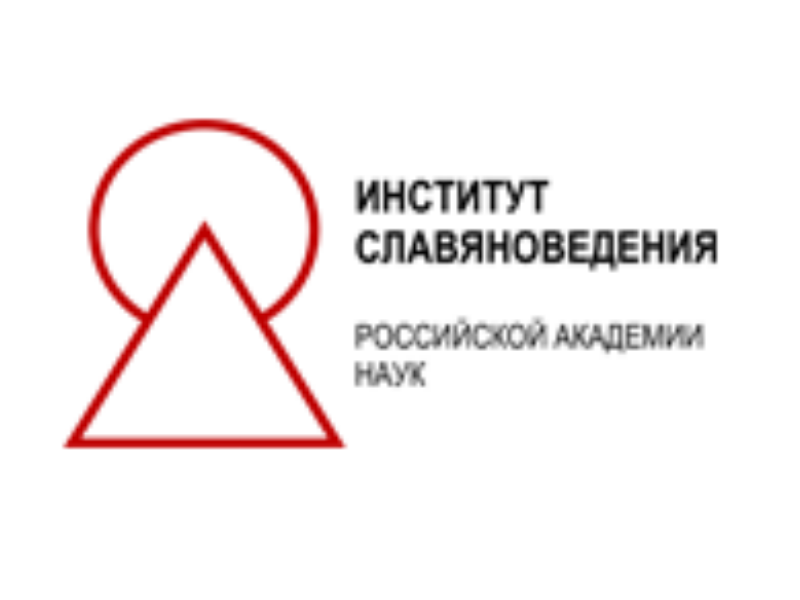 2-4 декабря 2015 г. в Москве состоялась очередная Международная конференция «Норма и аномалия в славянской и еврейской культурной традиции».