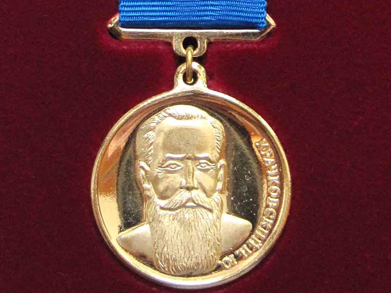 Медаль И.Ю. Крачковского учреждена Институтом востоковедения РАН