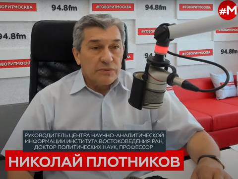 Николай  Плотников - гость студии «Говорит Москва» 94.8fm