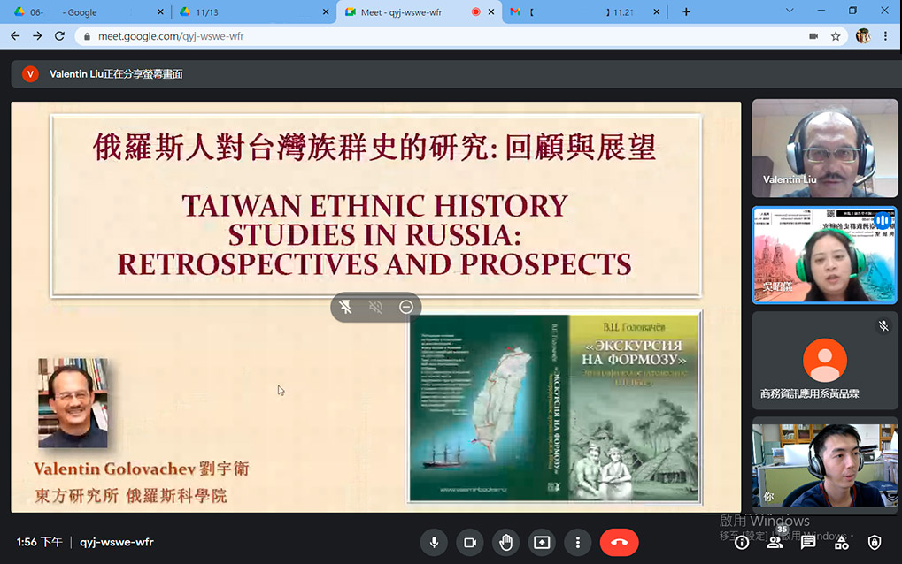 Открытая лекция В.Ц. Головачёва «Изучение этнической истории Тайваня в России: ретроспективы и перспективы»