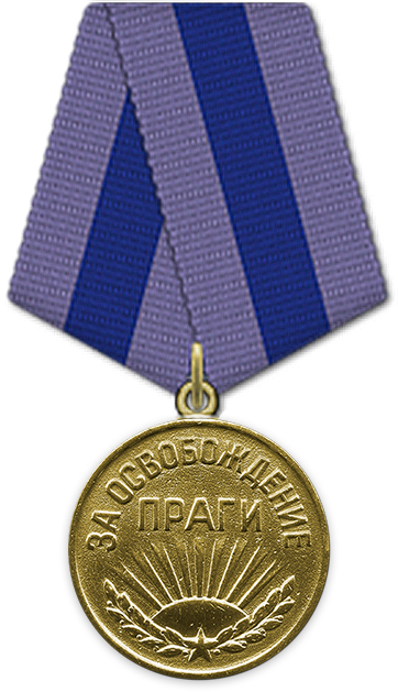 Медаль За освобождение Праги