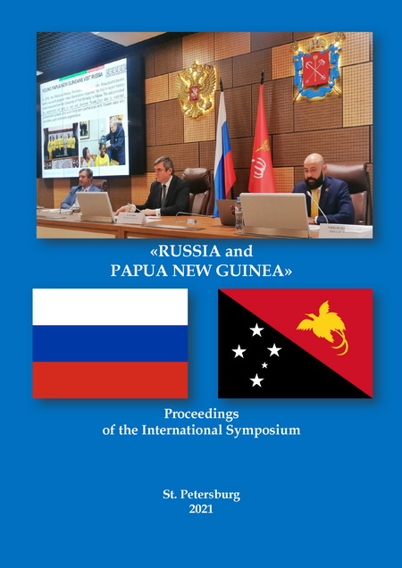 Russia and Papua New Guinea