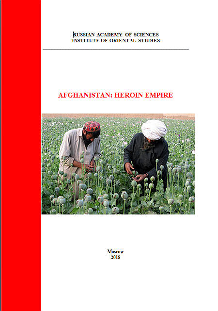 Afghanistan: heroin empire