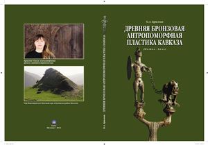 Заседание семинара